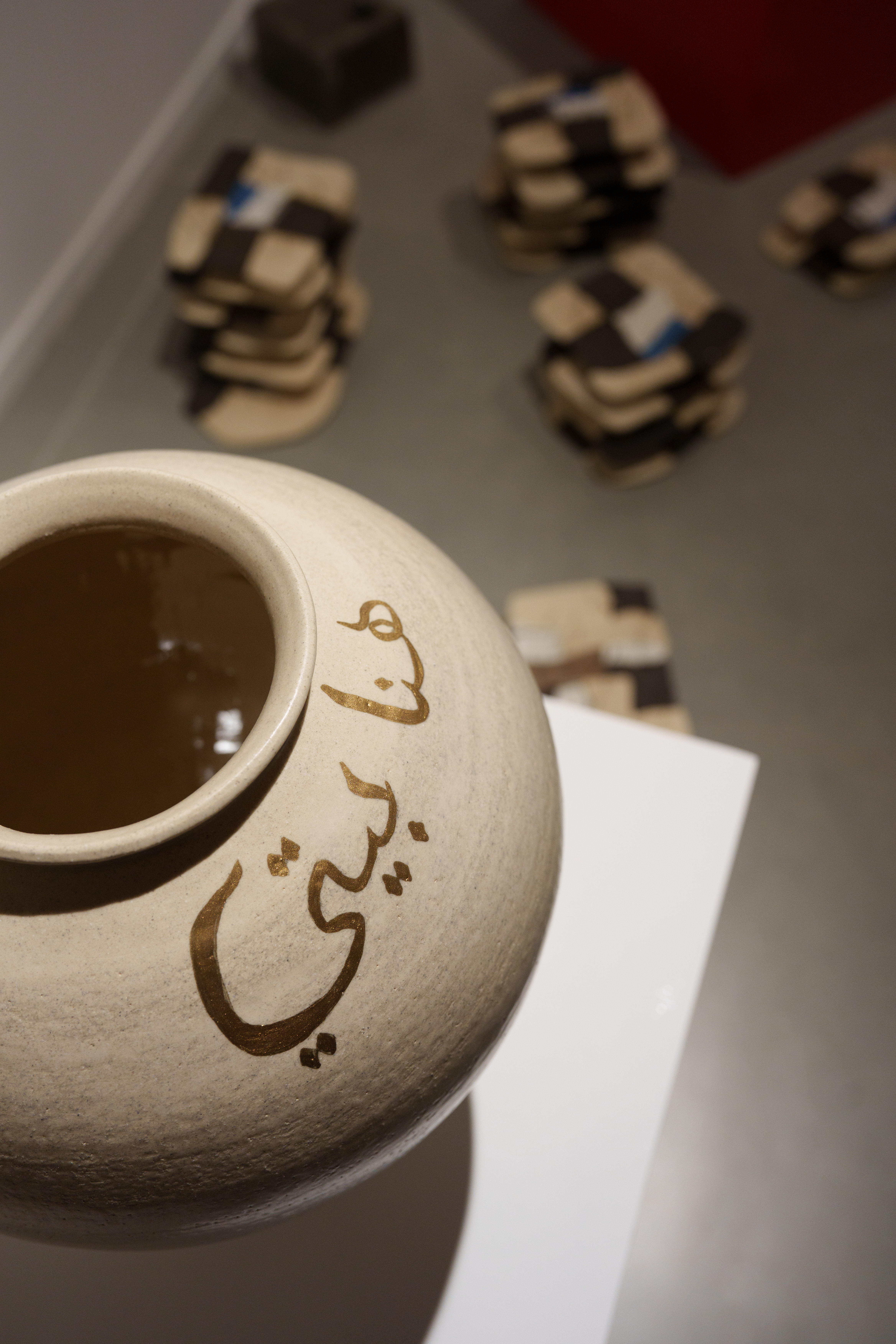 To the Place That Held Me — Moon jar with Arabic calligraphy, SIKKA 2026
